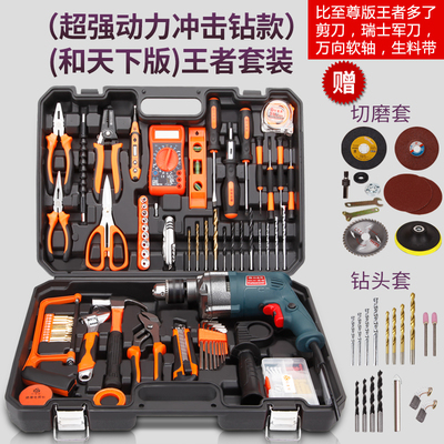科麥斯家用電鉆全解析 多功能工具箱讓DIY維修更輕松