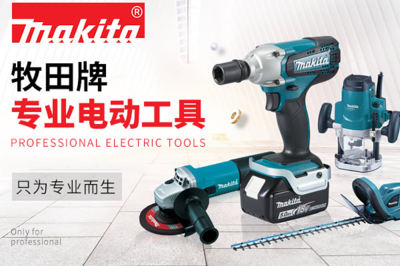 世界十大電動工具品牌介紹 精準之選，動力之源